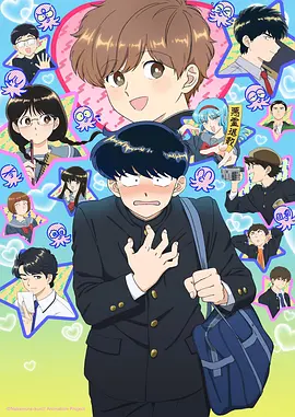 迷雾之都 漫画岛悬疑推理